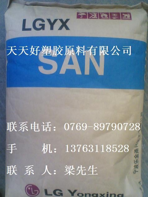 供应AS宁波LG   80HF(白 塑胶原料